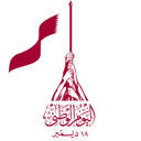 Qatar National Day  logo