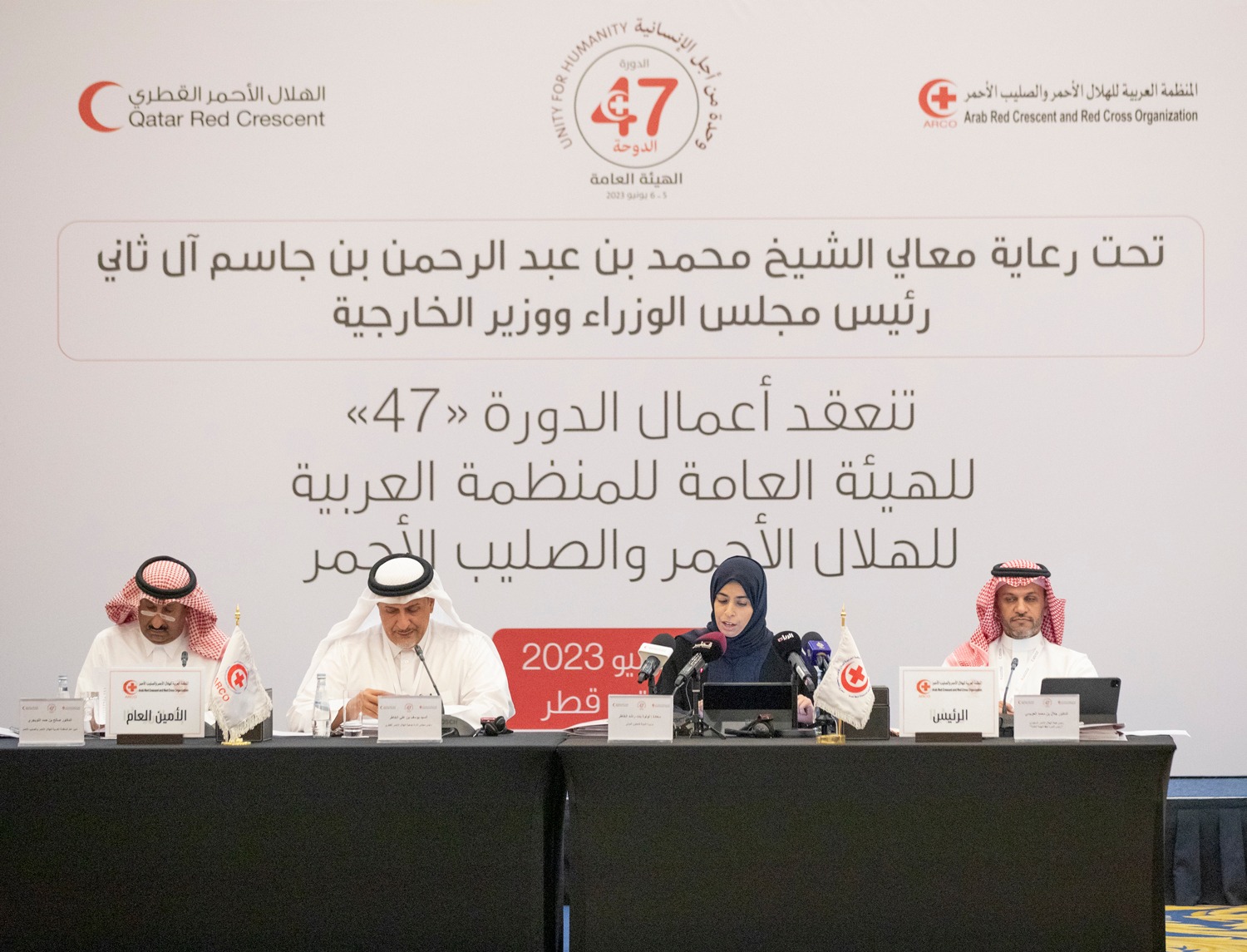 وزير الدولة للتعاون الدولي تؤكد حرص قطر على المساهمة في معالجة الأزمات الإنسانية إقليميا ودوليا
