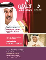 New Issue of Al Diplomacy Magazine Released