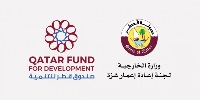 Disbursing Qatari Grants for Needy Families in Gaza Starts on Sunday