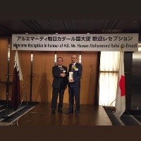 جمعية الصداقة اليابانية - القطرية تنظم حفل استقبال على شرف سفير دولة قطر