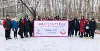 Qatar's Embassies, Consulates Mark Sport Day with a Range of Sporting Events