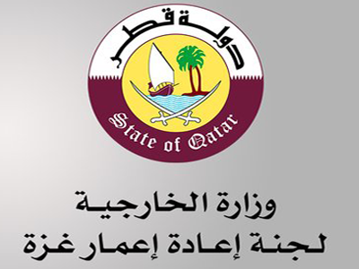 Qatar's Gaza Reconstruction Committee and UN Sign MoU to Distribute Qatar's Cash Grant to Needy Families in Gaza